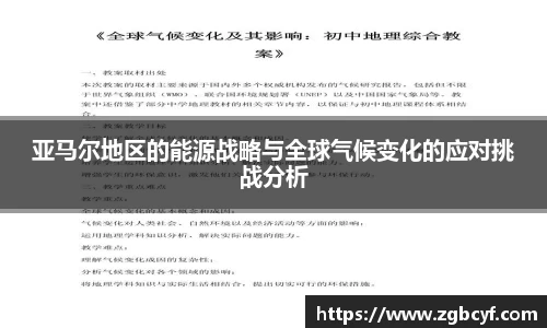 大众彩票APP