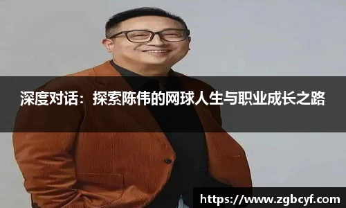 大众彩票官方网站