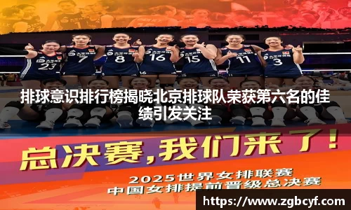 大众彩票官方网站